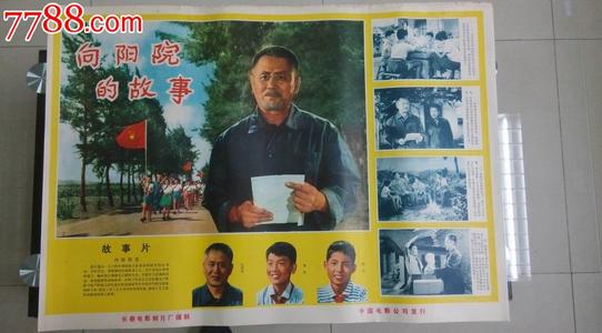 福吉谷大学文凭毕业证怎么仿制