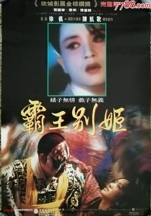 富士大学经济学文凭证书